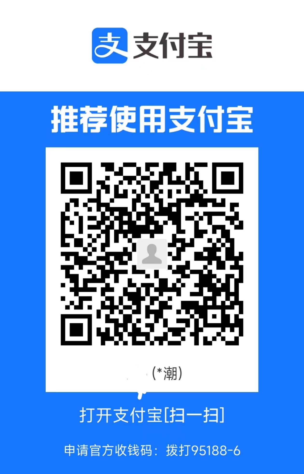 Alipay